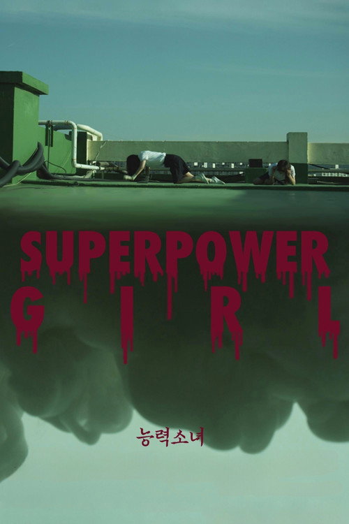 Superpower Girl (2017) movie poster