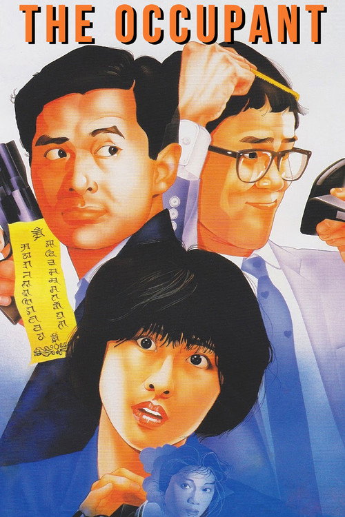 The Occupant (1984) movie poster