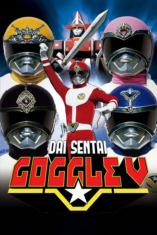 Dai Sentai Goggle-V: The Movie (1982) movie poster