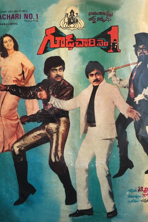 Gudachari No.1 (1983) movie poster