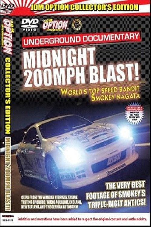 JDM Option: SMOKEY NAGATA’S MIDNIGHT 200MPH BLAST! (2005) movie poster