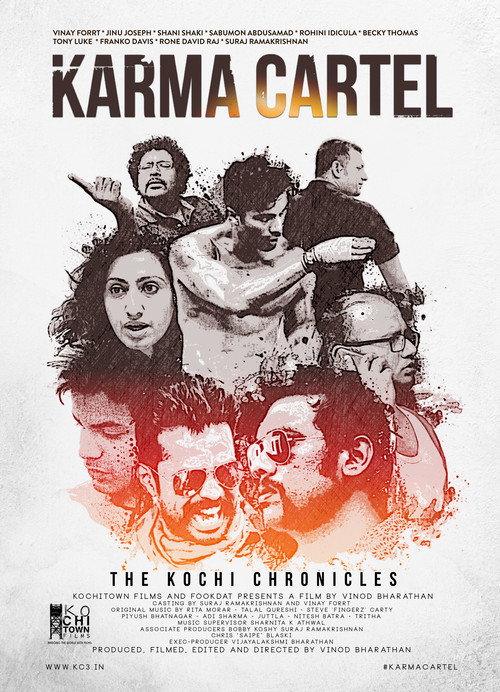 Karma Cartel (2014) movie poster
