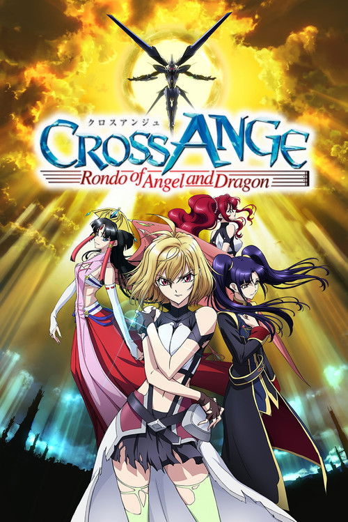 Cross Ange: Rondo of Angels and Dragons (2014) TV show poster