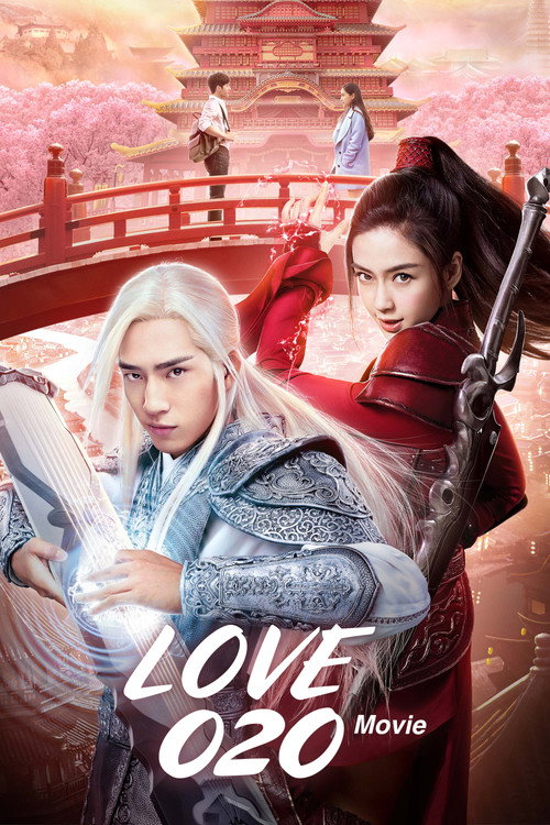 Love O2O (2016) movie poster