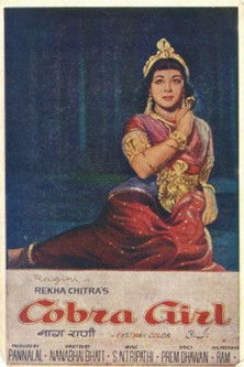 Cobra Girl (1963) movie poster