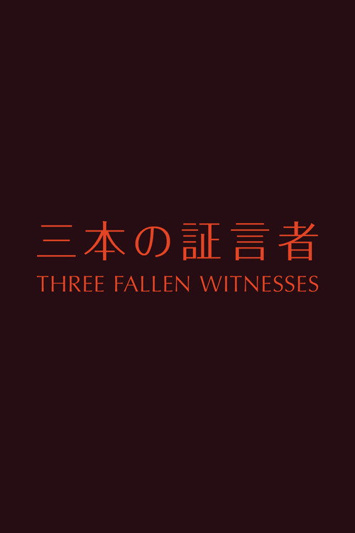 Three Fallen Witnesses (2015) movie poster