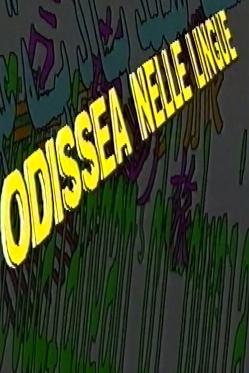 Odissea Nelle Lingue (1993) TV show poster