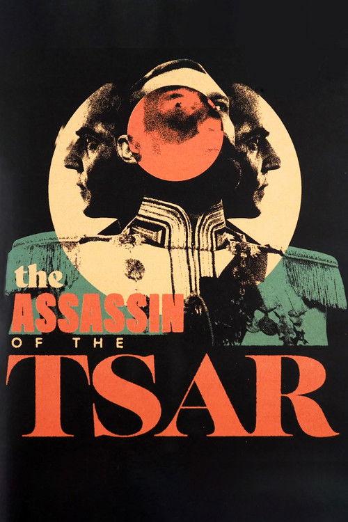Assassin of the Tsar (1991) movie poster
