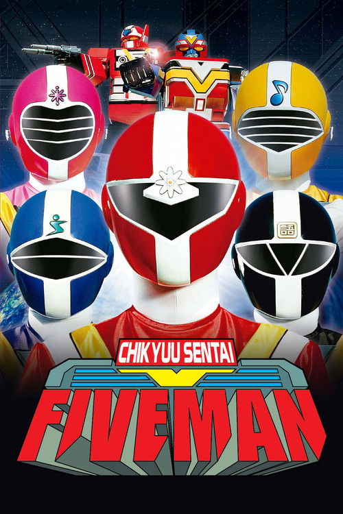 Chikyuu Sentai Fiveman (1990) TV show poster