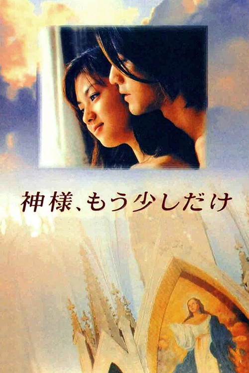 Precious Time (1998) TV show poster