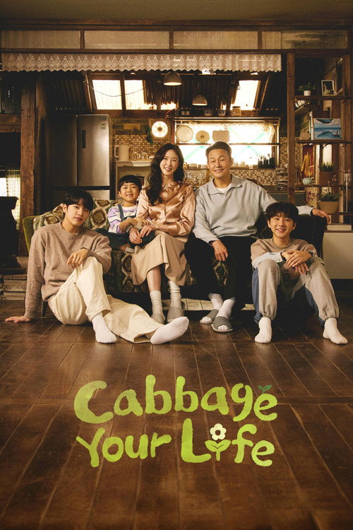Cabbage Your Life (2026) TV show poster