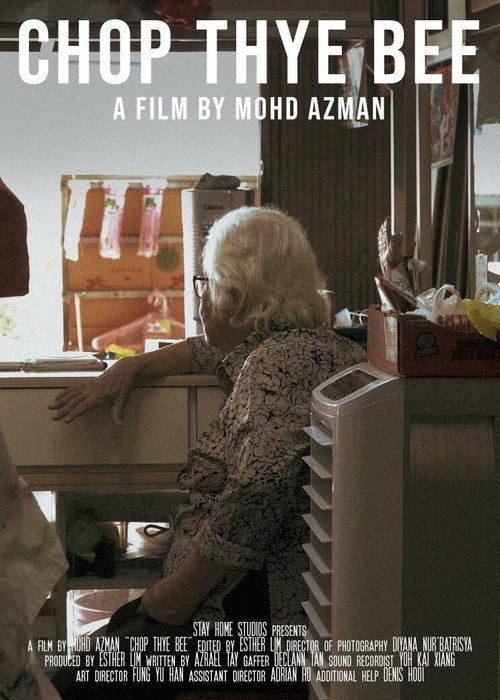 Chop Thye Bee (2021) movie poster