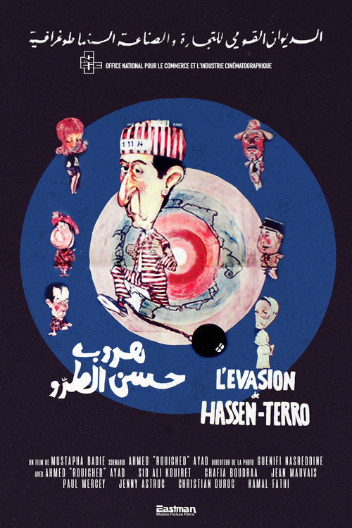 Hassan Terro's Escape (1974) movie poster