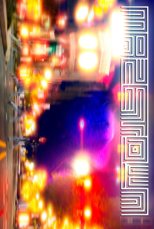 Mazetown (2023) movie poster
