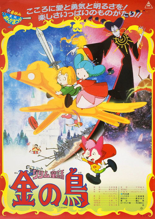 The Golden Bird (1987) movie poster