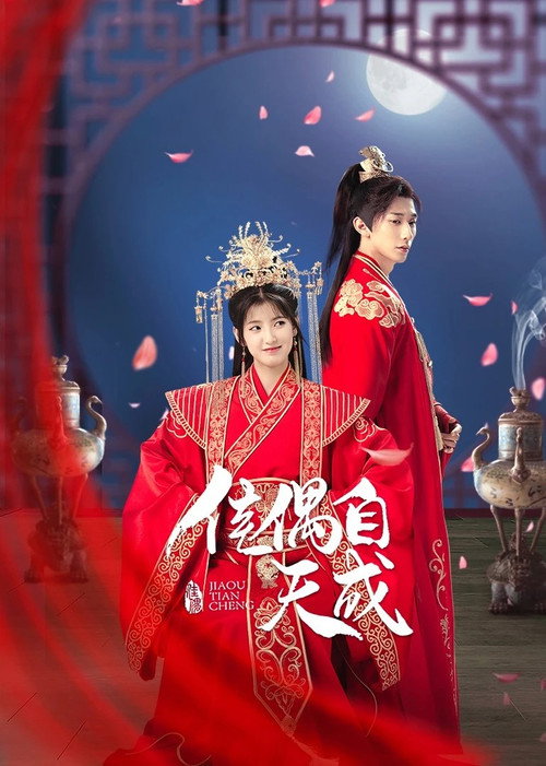 A Doomed Couple (2023) TV show poster