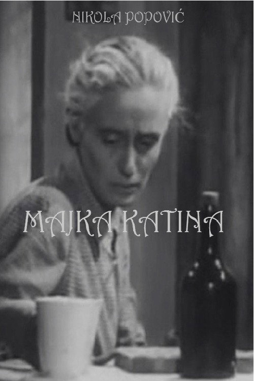 Mother Katina (1949) movie poster