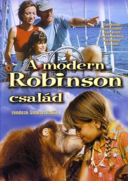 The New Swiss Family Robinson (1998) movie poster