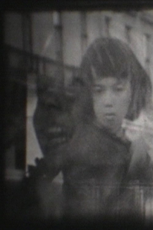 Untitled #1 (2005) movie poster