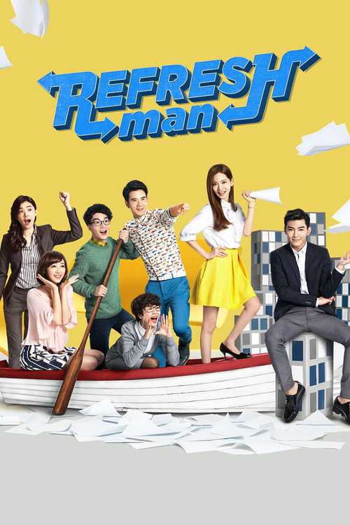 Refresh Man (2016) TV show poster