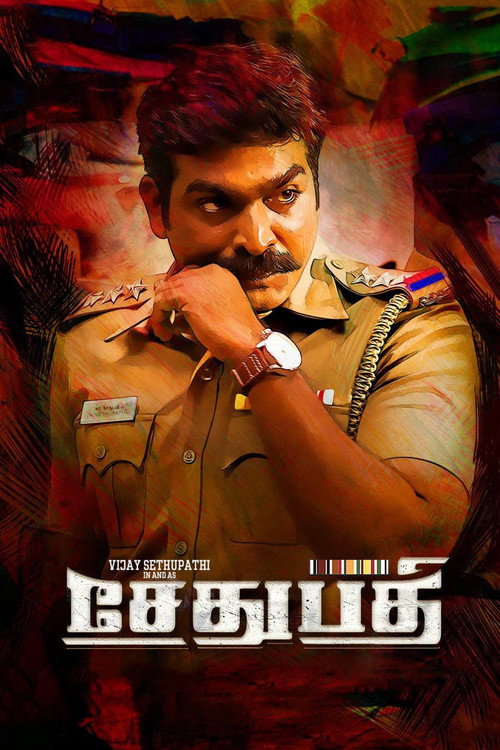 Sethupathi (2016) movie poster