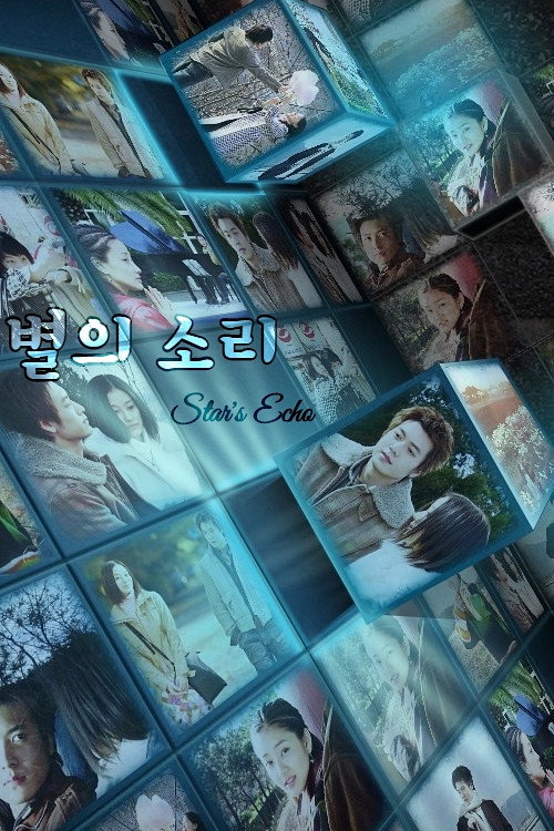 Star's Echo (2004) TV show poster