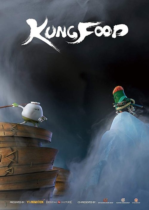 Kung Food (2018) movie poster