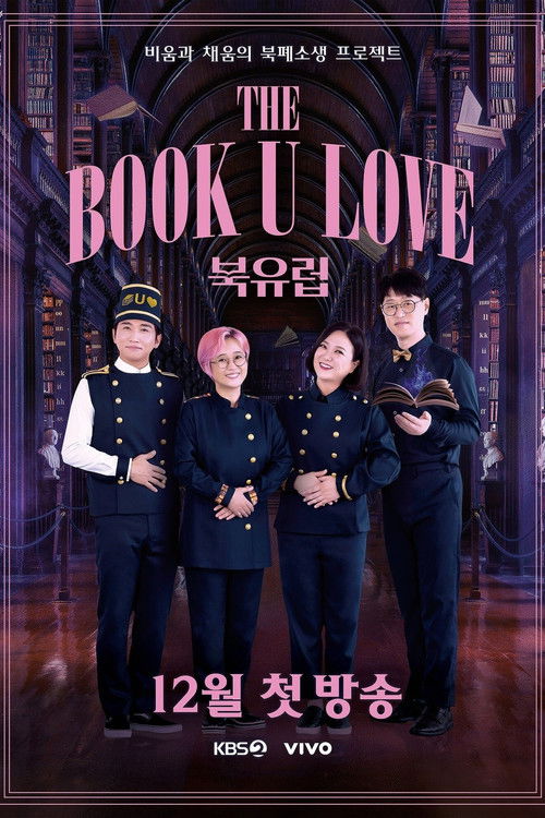 The Book U Love (2020) TV show poster