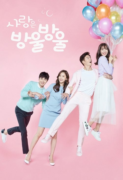Love is Drop By Drop (2016) TV show poster