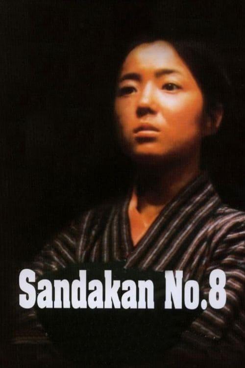 Sandakan No. 8 (1974) movie poster