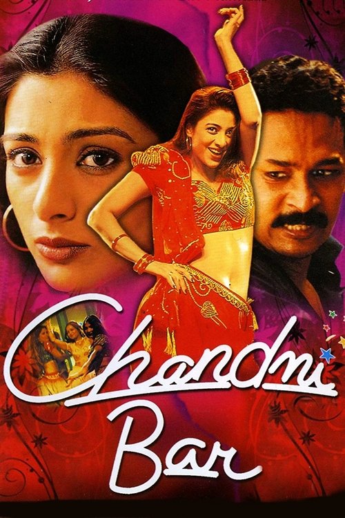Chandni Bar (2001) movie poster