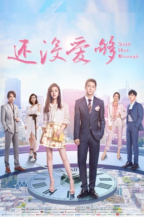 Still Not Enough (2020) TV show poster