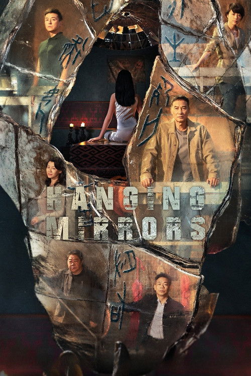 Hanging Mirrors (2025) TV show poster