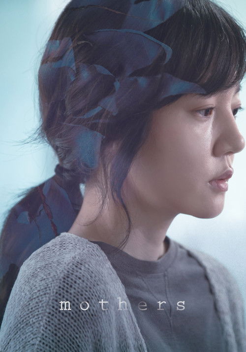 Mothers (2018) movie poster