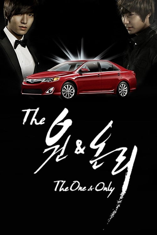 The One & Only (2011) TV show poster