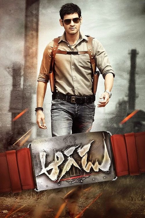 Aagadu (2014) movie poster
