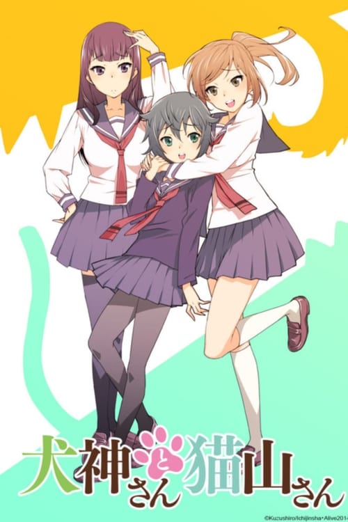 Inugami-san and Nekoyama-san (2014) TV show poster