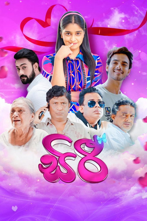 Siri (2026) TV show poster