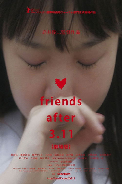 Friends After 3.11 (2011) movie poster