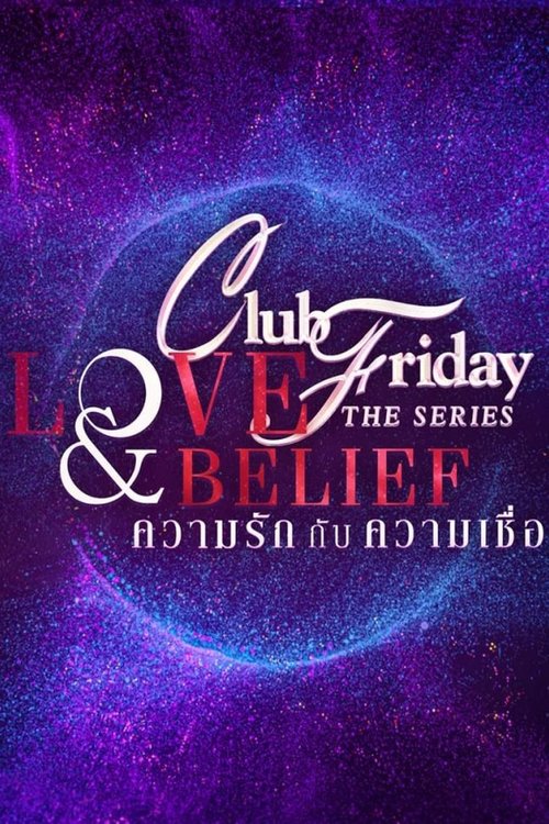 Club Friday Season 14: Love & Belief (2022) TV show poster