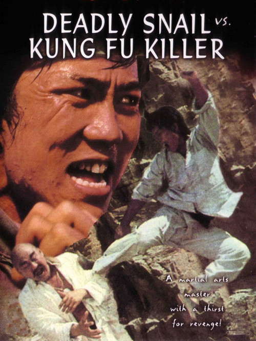 Deadly Snail vs. Kung Fu Killers (1977) movie poster