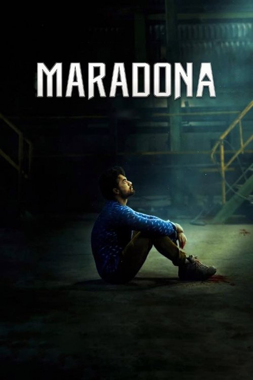 Maradona (2018) movie poster
