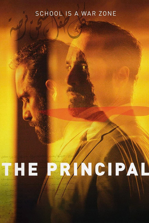 The Principal (2015) TV show poster