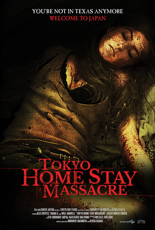 Tokyo Home Stay Massacre (2020) movie poster
