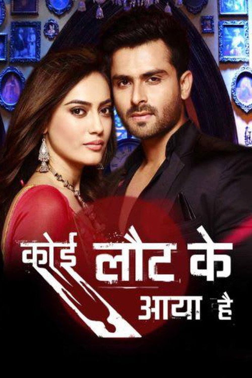 Koi Laut Ke Aaya Hai (2017) TV show poster
