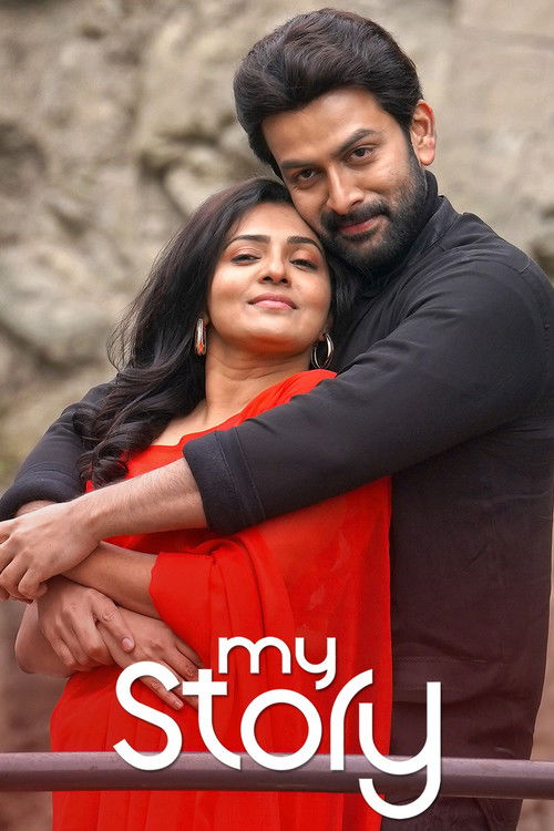 My Story (2018) movie poster