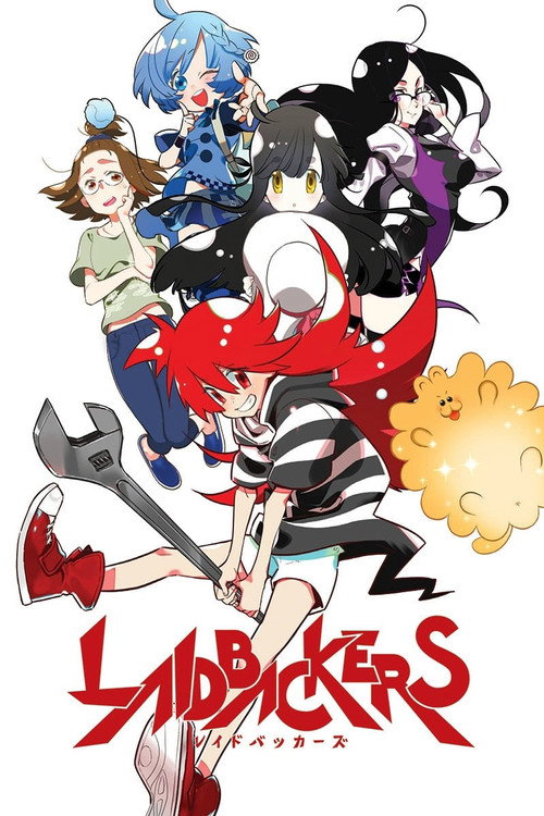 Laidbackers (2019) movie poster