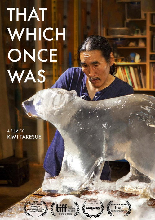 That Which Once Was (2011) movie poster