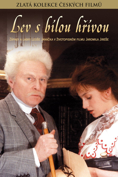 Lion with a White Mane (1987) movie poster