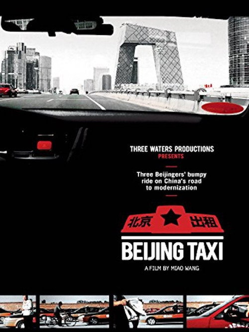 Beijing Taxi (2011) movie poster